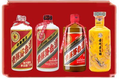 云浮烟酒回收贵州茅台酒.jpg